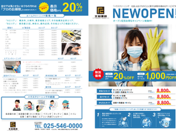 2画板 1_300x-8.png