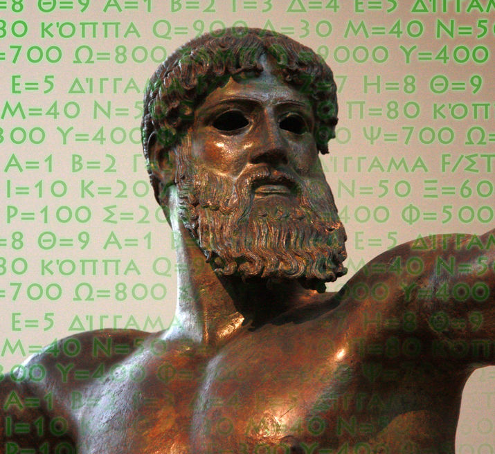 The Matrix of the Hellenic Language and How I Began this Journey with Mr. Argyropoulos