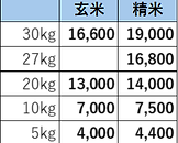 令和8年.png