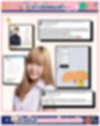 ติวสอบ BC TU แบบเน้น ๆ เจาะข้อสอบแบบไม่พลาด