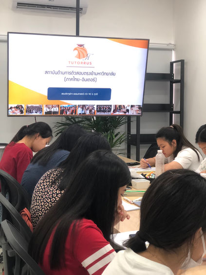 tu-get, tuget, สอบ tu-get, สอบ tu get, คะแนน tu get, ตารางสอบ tu get, tu get คือ, tu get คืออะไร, tu get ค่าสอบ, สมัคร tu get, ข้อสอบ tu get, reading tu get, vocab tu get, vocabulary tu get, grammar tu get, structure tu get, error tu get, error identification tu get, cloze test tu get, synonym tu get, tu get listening, tu get speaking, tu get writing, tu get ข้อสอบเก่า, ติวฟรี tu get, ข้อสอบเก่า tu get, แนวข้อสอบ tu get, เรียน tu get, ติวข้อสอบ tu get, ติว tu get, รีวิวtu get, เทคนิค tu get, ศัพท์ tu get, คำศัพท์ tu get, ไฟล์ข้อสอบ tu get, tu get เล่มเหลือง, tu get เล่มแดง, tu get หนังสือ, อ่าน tu get, เตรียมสอบ tu get, tu get pbt, tu get cbt, tu get pbt ต่างกับ tu get cbt, tu get ยาก, tu get ง่ายกว่า, tu get cbt ข้อสอบ, tu get pbt ข้อสอบ, tu get test, tu get exam, tu get cbt login, tu get score, tu get login, tu get pdf, tu get online, tu get คะแนนเต็ม, tu get สอบอะไรบ้าง, tu get ยื่น, tu get ใช้ยื่นเข้า, litu, ศูนย์ภาษาธรรมศาสตร์, tu get tutorrus, krusoi, ครูสร้อย, interbooster