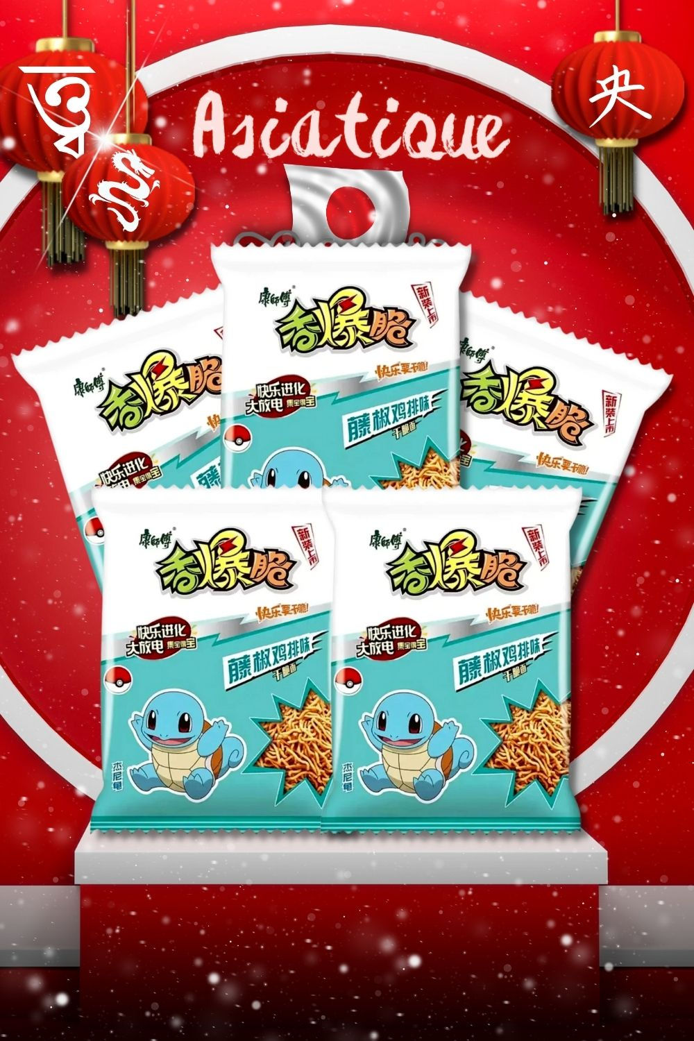 • Nouilles croustillantes au poivre de Sichuan | Mr Kong