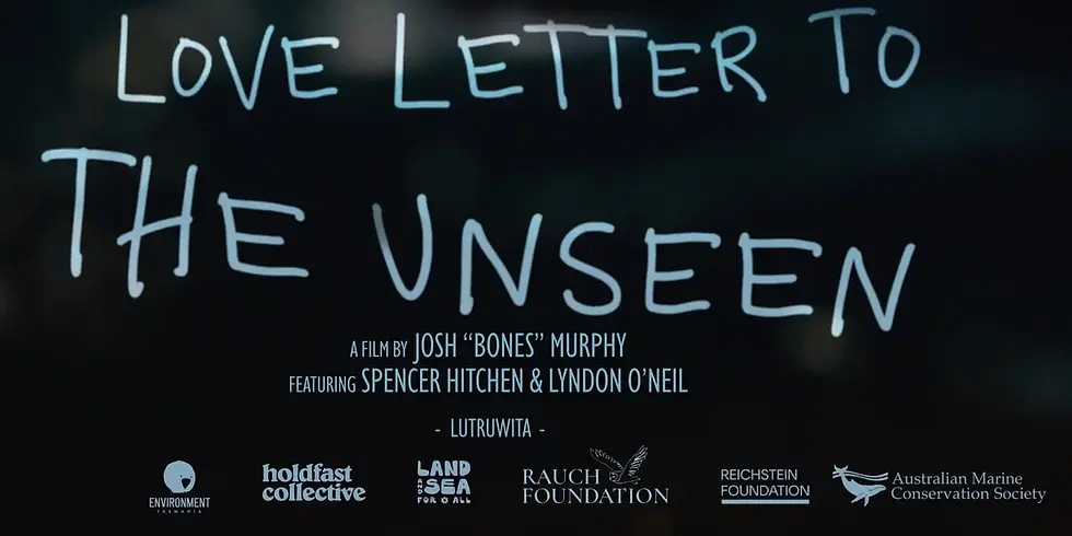 Love Letter to the Unseen: A Film Night for Wallum