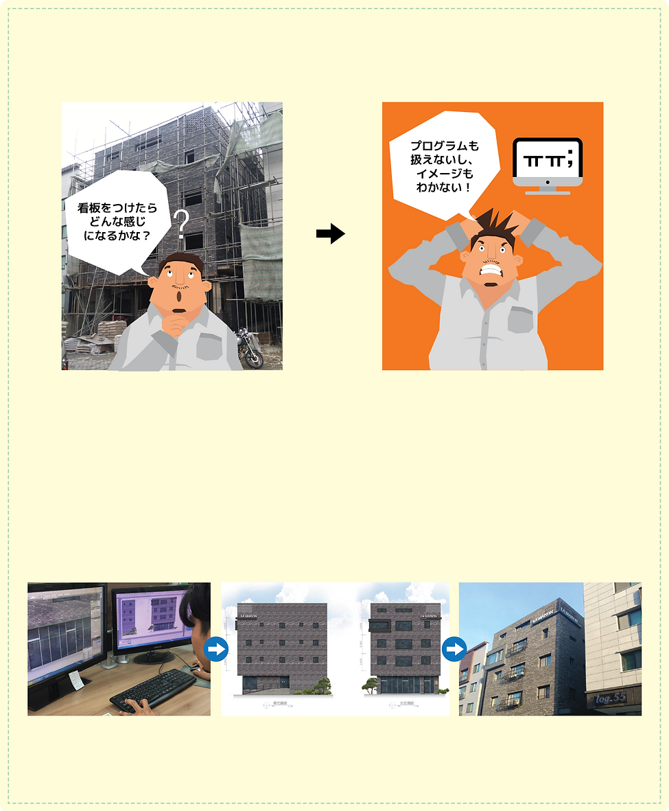 購入を考えている看板が実際現場に合うか不安です。-01.png