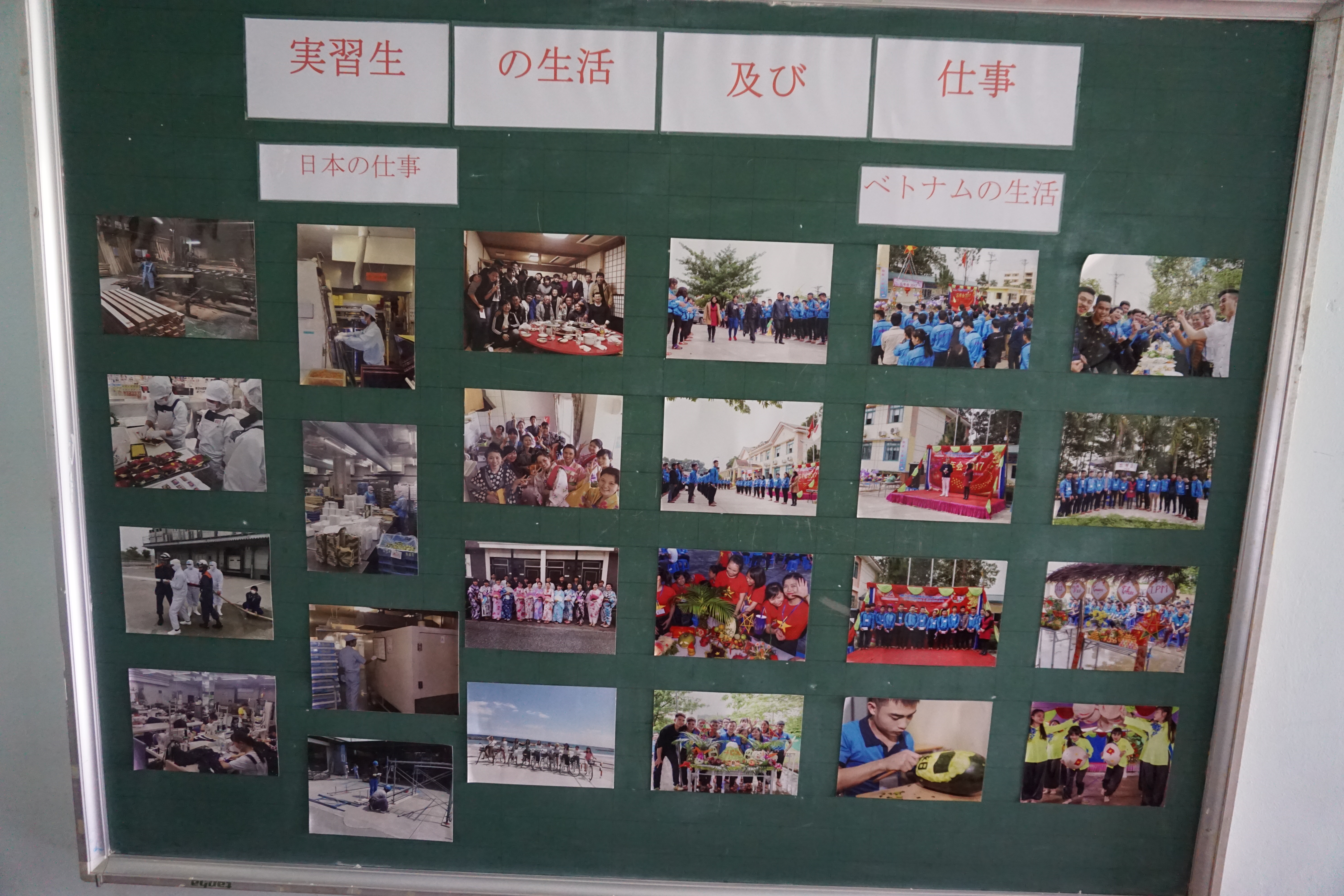 社内風景 日本 株式会社 イトー
