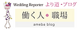 ito_300_118pixel.png