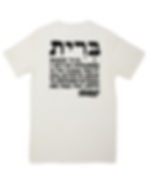 Back of off-white t-shirt that has Hebrew that means covenant, then below that is verse Genesis 9:13 followed by Bless Up and cross.