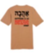 Back of mushroom t-shirt with Hebrew that says "ahavah" which means love and then verse Matthew 5:8. Bless Up with cross is below the verse.
