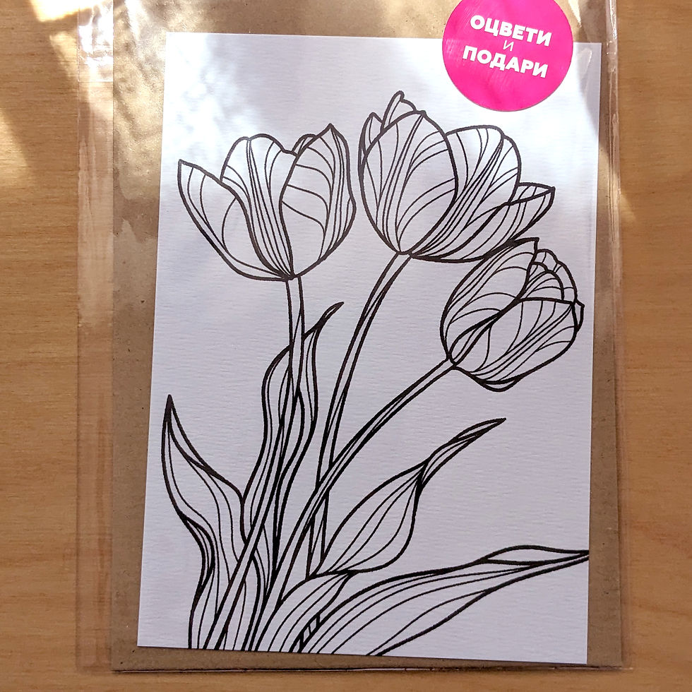 Thumbnail: Tulips Card