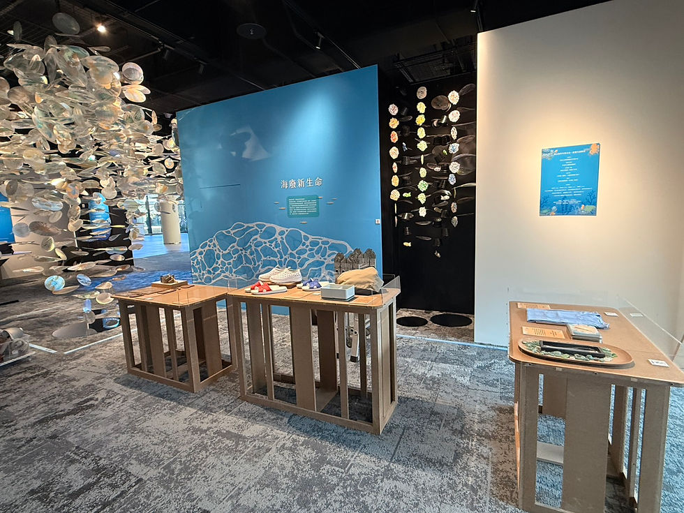 2025 永續週 Net-Zero Taiwan