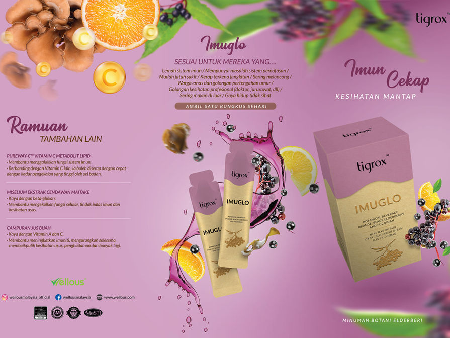 Imuglo Brochure BM Front.jpg