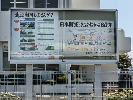 掲示板をリニューアル