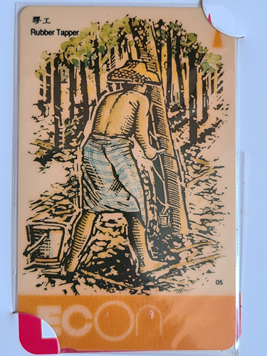 Thumbnail: Singapore old phone cards Econ Mini Mart Vanishing Trade Serie Set Of 8 Cards.