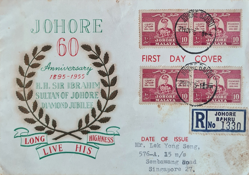 Thumbnail: 1960 A Group Of 10 Unique Design Malaya Private From Johore State