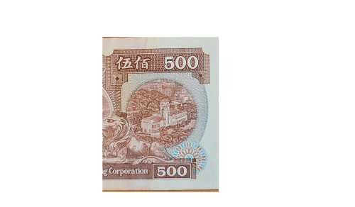 Thumbnail: 1991 HKSB 500 Dollars S/NBH 949762 EF