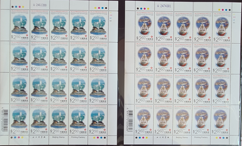 Thumbnail: China Hong Kong, 1997 Hong Kong return to China, Complete 6V Mint full sheet