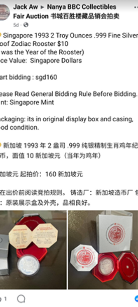 Jan Auction Lot Part 1.png