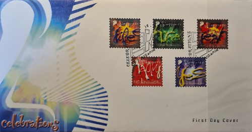 SG FDC4.png