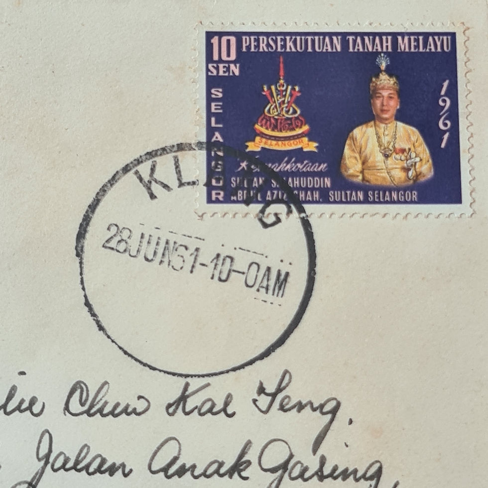 Thumbnail: Malaya Private Cover CORONATION OF HIS HIGHNESS THE SULTAN OF SELANGOR