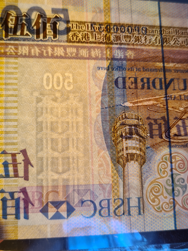Thumbnail: Hong Kong, HK & Shanghai Banking Corp. Ltd. PMG 68 EPQ  500 Dollars 2005