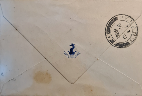 Thumbnail: 1932 Penang Malaya Cover To England via KLM Airmail