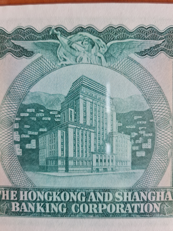 Thumbnail: HSBC 1959-62 10 Dollars (12th FEBRUARY 1960). S/N 813846нн WMK: Warrior's Head