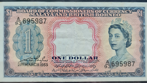 Malaya & British Borneo QEII Portrait One Dollar $1 Banknote 1953.png