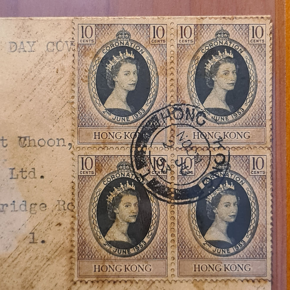 Thumbnail: H.K 1953 QEII Coronation private cover affixed 10c x 5 pcs QE Coronation,