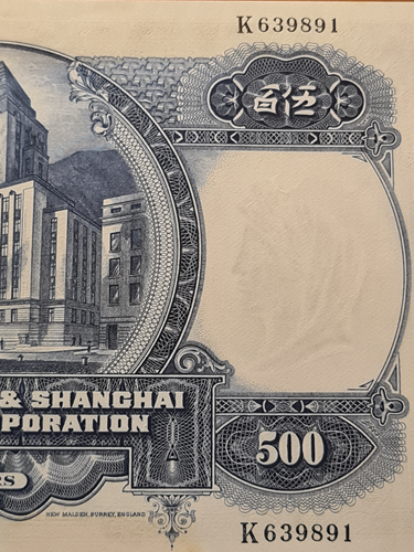 Thumbnail: HK & Shanghai Banking Corp. 1968 500 Dollars - Printer: BWC K639891 WMK: Woman's