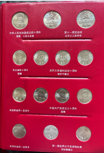 Dive into the rich history of modern China with An Album of Commemorative Coins The PRC China 1984 - 1993 UNC, available exclusively on Jackaw. This remarkable collection features iconic coins with limited issue coins and due to the little supply and high demand, buy back price from dealers are very high, such as the 建国35周年纪念币 from 1984 (300元/套), celebrating the 35th anniversary of the founding of the PRC, and the rare 西藏成立20周年纪念币 from 1985 (200元/枚), commemorating Tibet's 20th anniversary. Other noteworthy pieces include the 1986 国际和平年纪念币 (30元/枚) and the valuable 中国人民银行成立40周年纪念币 from 1988 (2200元/枚). Secure this unique consignment and own a piece of history that spans significant moments and milestones in China's journey. Enhance your collection with Jackaw, where history and hobby unite.