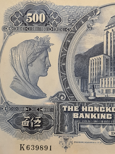 Thumbnail: HK & Shanghai Banking Corp. 1968 500 Dollars - Printer: BWC K639891 WMK: Woman's