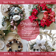 Christmas Lessons 2021 (3).png