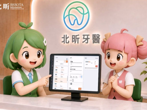 約診記錯時間