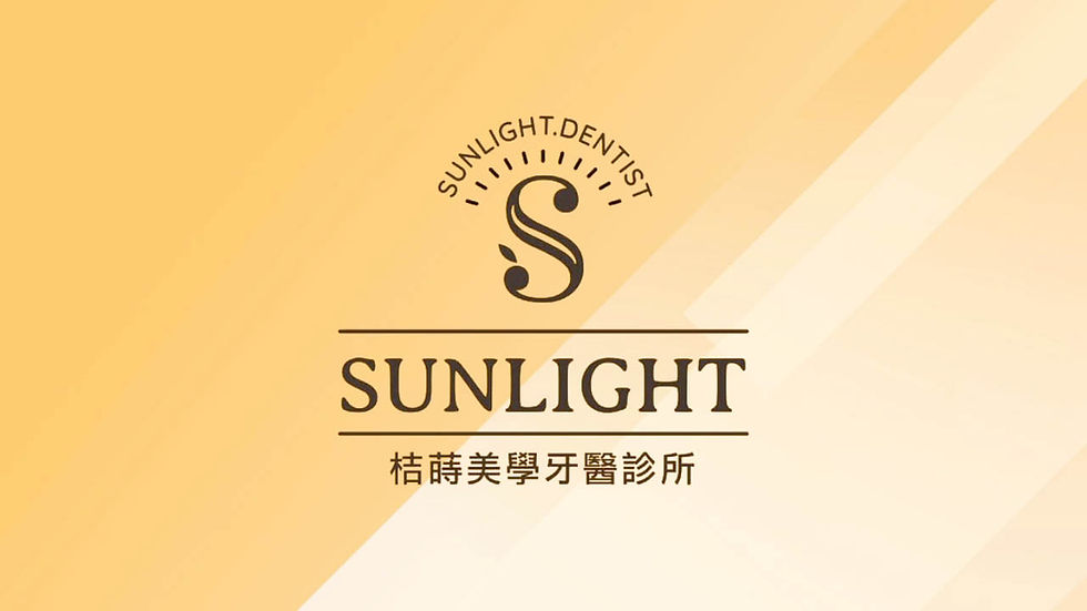 桔蒔美學牙醫診所