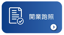 index-construction-bu-4.png