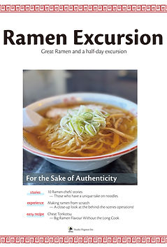 Ramen Excursion