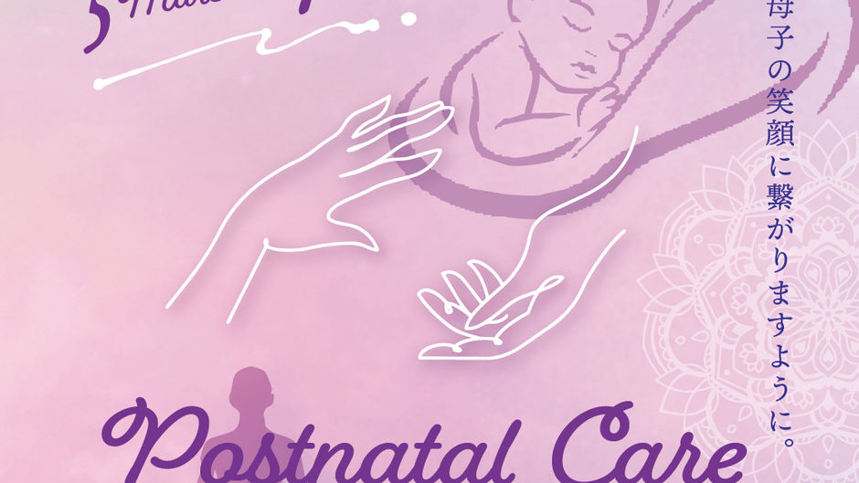 Postnatal care Teacher Training Course 3th term