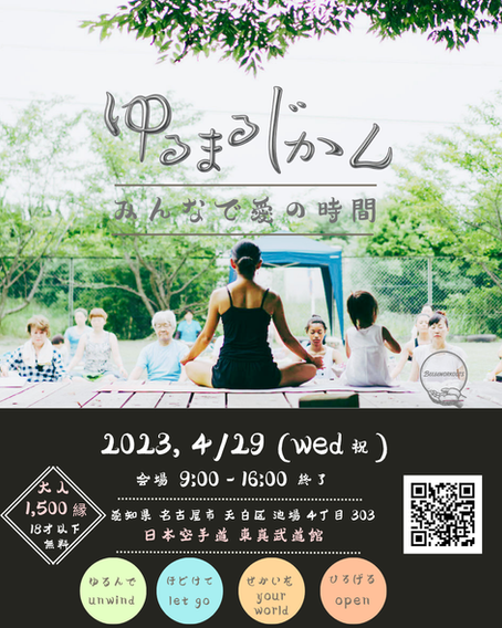 YURUMARU 2026-4/29