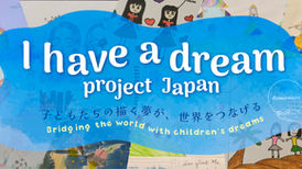 I have a dream project Japan 2026