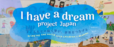 I have a dream project Japan 2026　