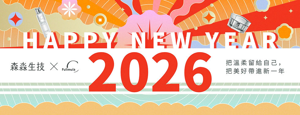 2026元旦新年banner
