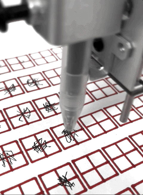 draw字-fixed.gif