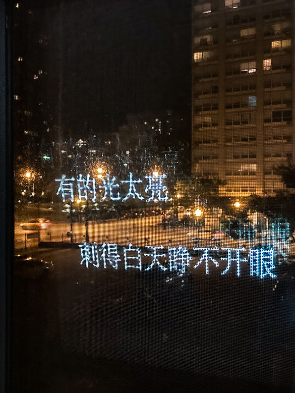 有的光太亮documentation-3.jpg