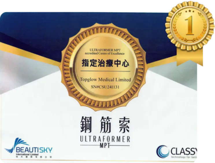 Copy of ［Website］[Wix]Ultraformer MPT HIFU輪廓精雕™ 1 (1).webp