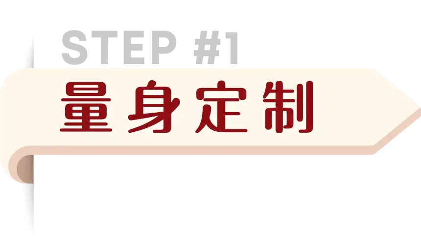 step1_1x.webp