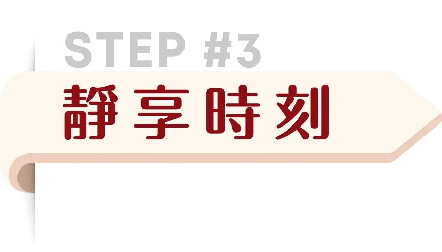 step3_1x.webp
