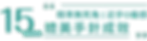 肌膚進化論.webp