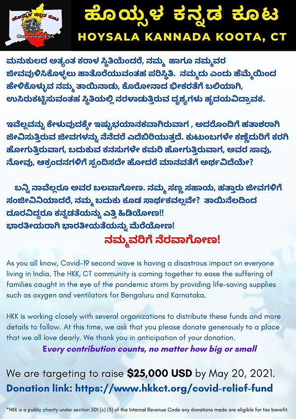 CovidFundRaise.jpeg