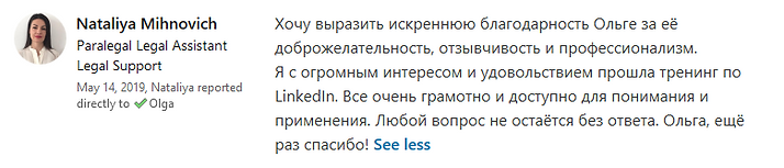 Наталья Михнович - ЛДПР.png