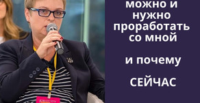 Что, почему, как и зачем сейчас...